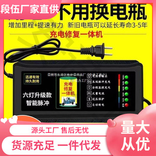 ����Ԅ���݆늄�܇���72V48V܇��ͨ�ÿ�60V�����݆�ƿ܇