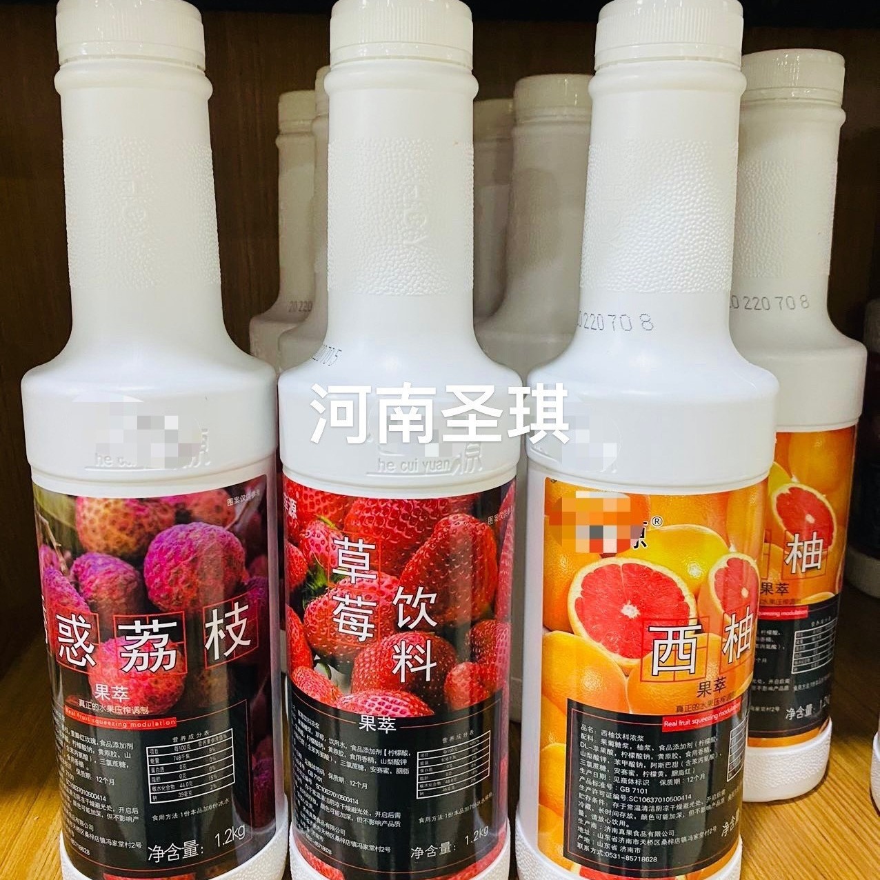百香果金桔柠檬1.2kg浓缩果汁萃荔枝粉桃桃芒果柠檬蓝莓草百香果