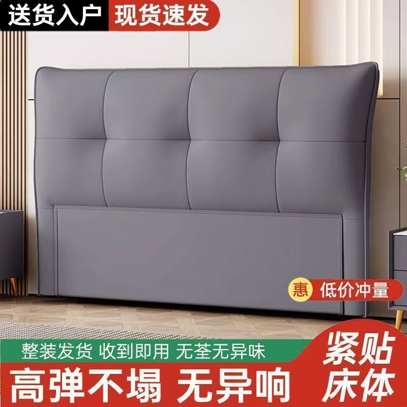 实木床头软包新款现代简约轻奢一体落地靠背板生态真皮床头免安装|undefined