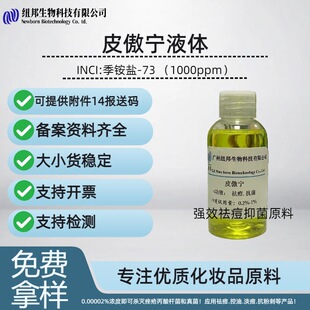 �~��F؛Ƥ�������@�}-73���yƷԭ�� ��Ч�־�������ӡ�˪���A