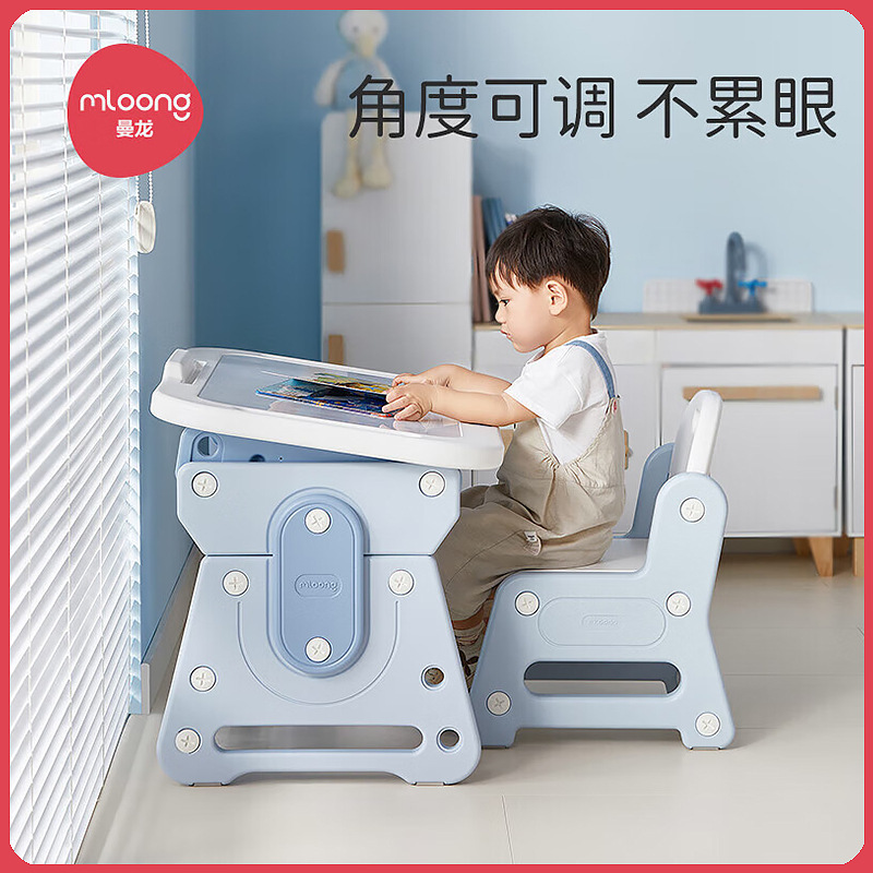 Manlong Xiaoshiguang Kidsren's Learning Table and Chair Set Primary School Students Start School Home Early Education Table and Chair Liftable Writing Table Manlong Xiaoshiguang Kidsren's Learning Table and Chair Set Primary School Students Start School Home Early Education Table and Chair Liftable Writing Table