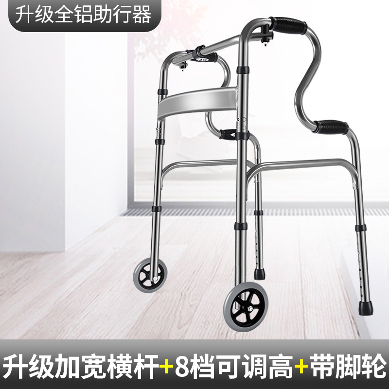 Andador auxiliar para personas mayores, andador auxiliar para personas discapacitadas con cuatro patas, fractura de muletas y dificultad para caminar