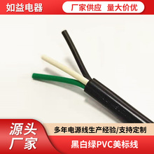 �ڰ׾GPVC���˾�SJTW3*18AWG���⌣�þ��ŏS�ҬF؛ֱ�N