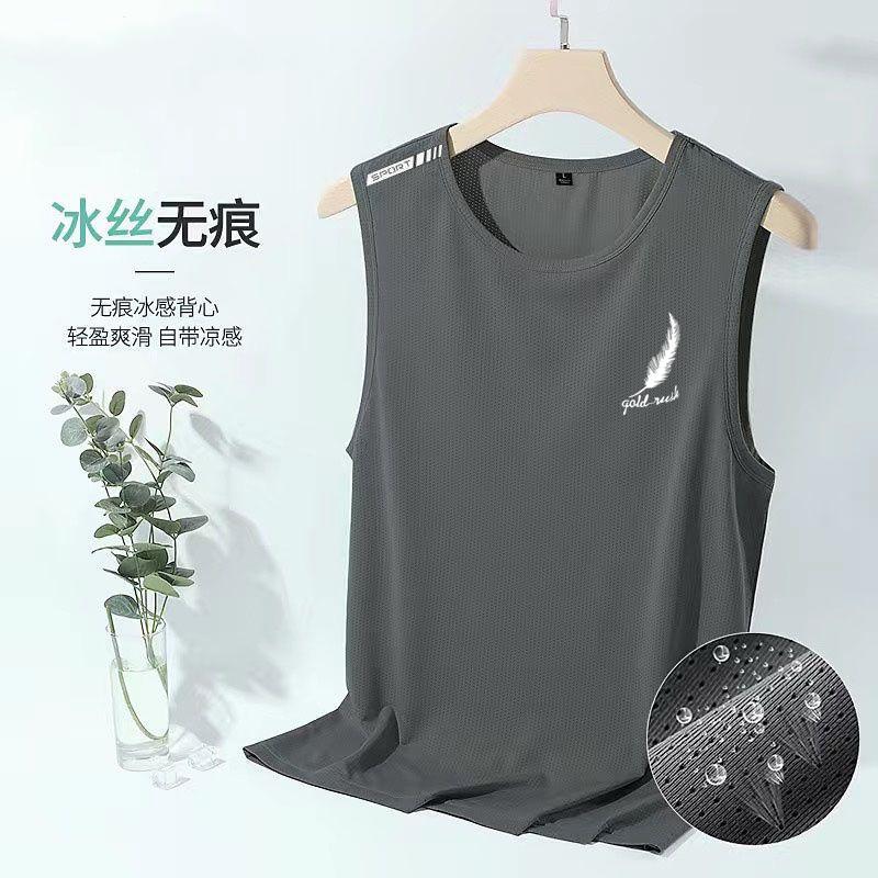 [Selected] Men's breathable, quick-drying ice silk vest, sports casual wide-shouldered outerwear, men's crew neck sleeveless t-shirt