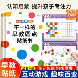 儿童读物;社科生活;四件套