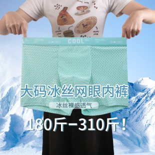 ���a�羳���z��ʿ��a��ѝ�б��z�W��͸���������ƽ�ǃ�ѝ4XL7XL