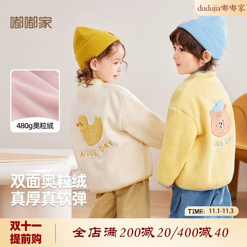 Милая мультяшная флисовая куртка Dudujia для детей: утепленная осенне-зимняя модель для мальчиков и девочек