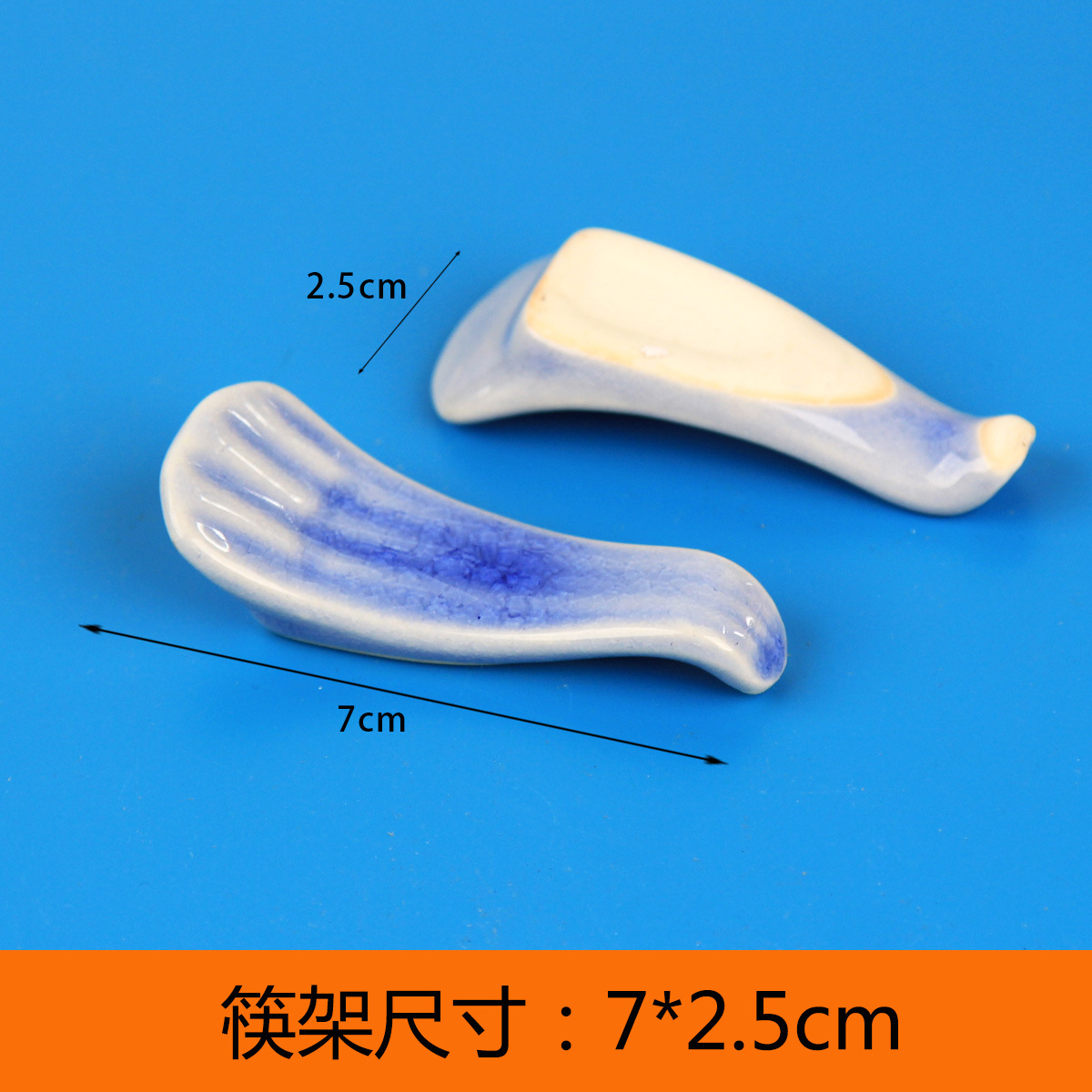 젓가락 rack-7x 2.5-얼음 균열 유약 (1) 사파이어 블루