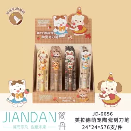 中性笔;荧光笔;固体胶、胶水