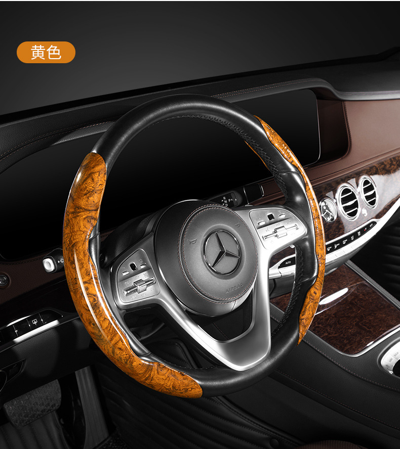 Peach Wood Grain Car Steering Wheel Protective Cover, Universal for All Seasons, Ultra-Thin, Non-Slip, Wear-Resistant, Unisex Car Steering Wheel Cover