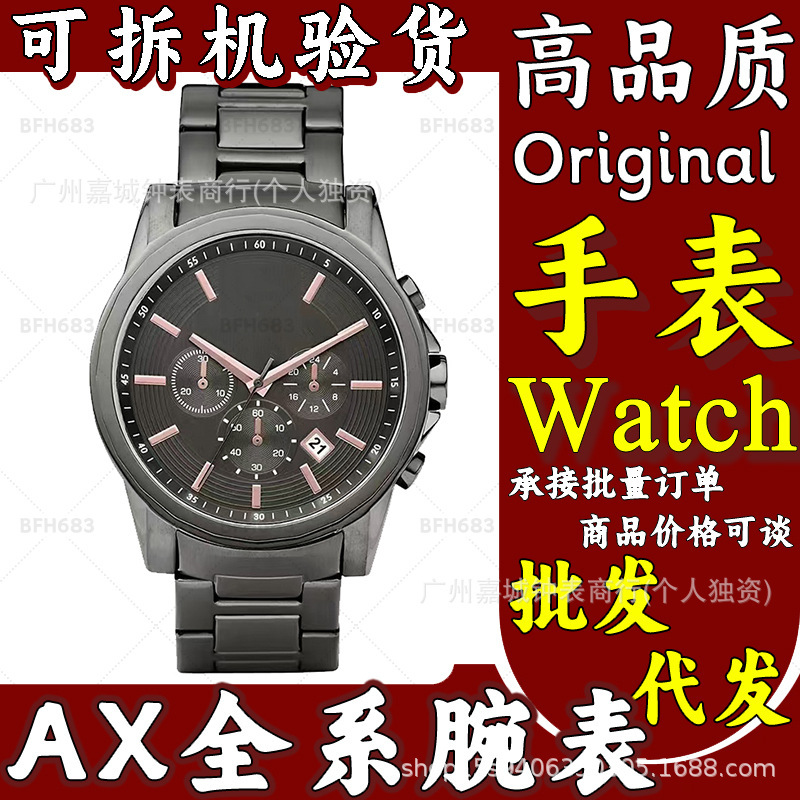Ax Series Men's Multifunctional Chronograph Three-Eye Series Quartz Calendar Business Watch Wholesale Watch