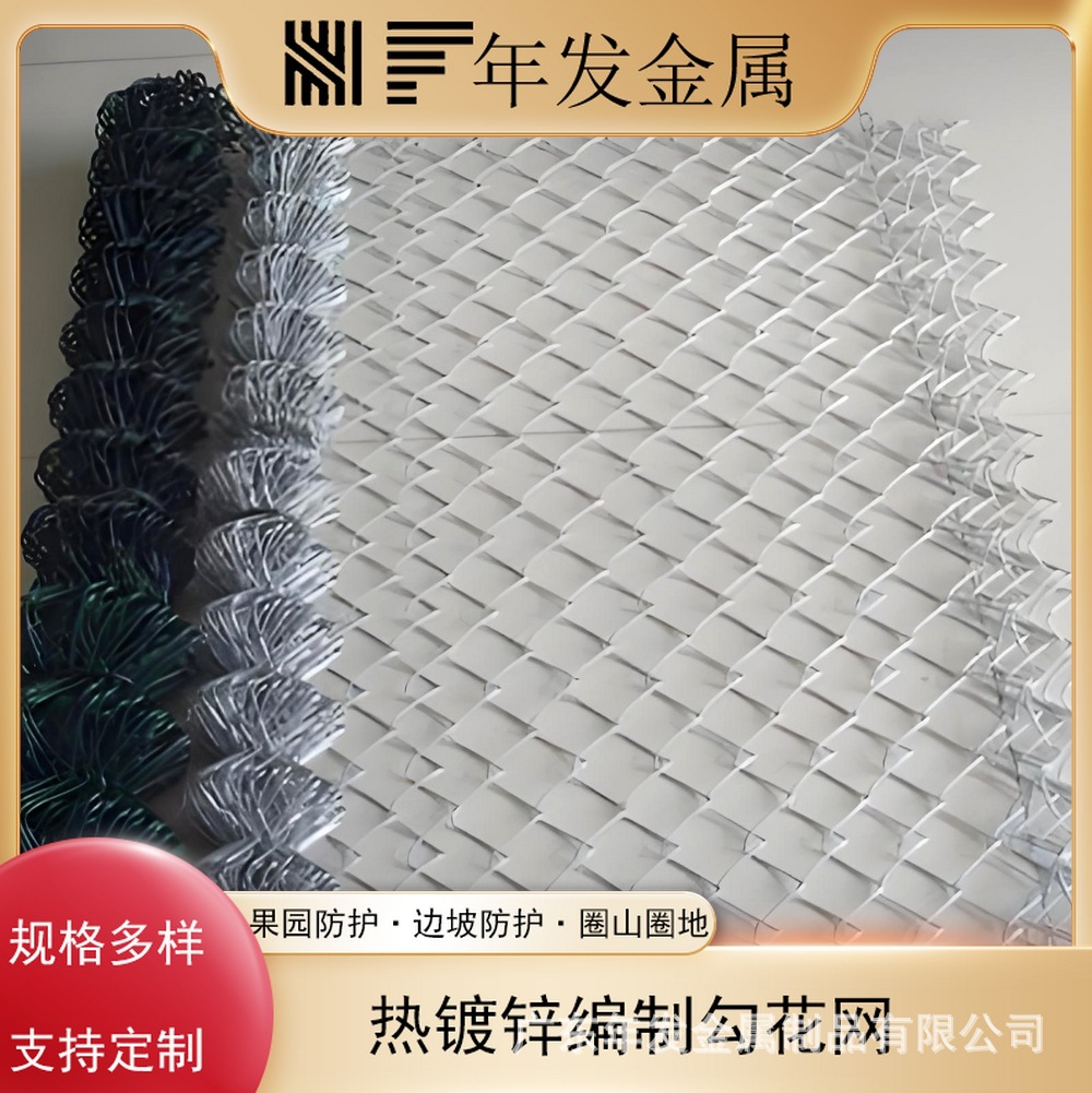镀锌菱形拧花编织煤矿支护边坡防护铁丝绿化克土喷播金属勾花网