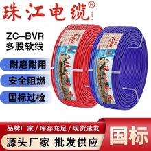 �齭��|����ZC-BVR1~25ƽ���o���~о���̼����Ų����늾���ȼ