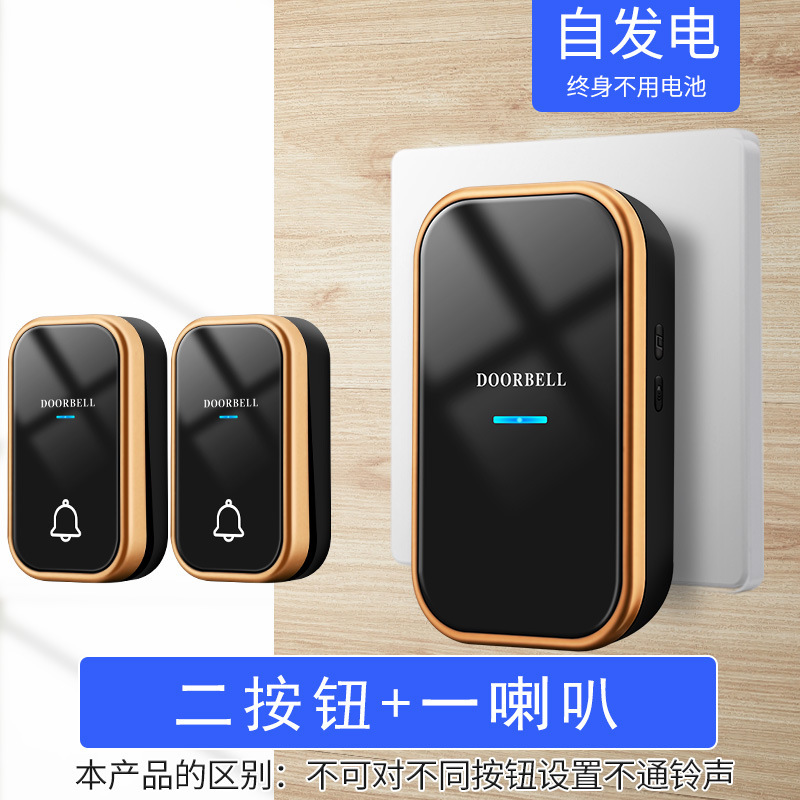 家用一拖二远距离门铃智能电子遥控玲老人呼叫器无线门铃|undefined