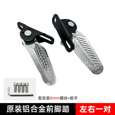 Electric vehicle pedal, Motorcycle GB Car Refitting Accessories - original-all-metal-pedals1-pair-with-screws-tools