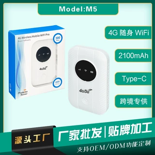 欧亚非4g随身WiFi路由器便捷车载mifi插卡移动 modem router h803