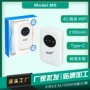 便捷插卡移动车载modem