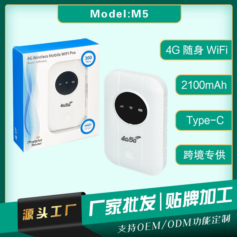 4g5g ручной работы Wi-Fi карманный WIFI маршрутизатор удобный автомобильный MIFI-карта для мобильных modem router