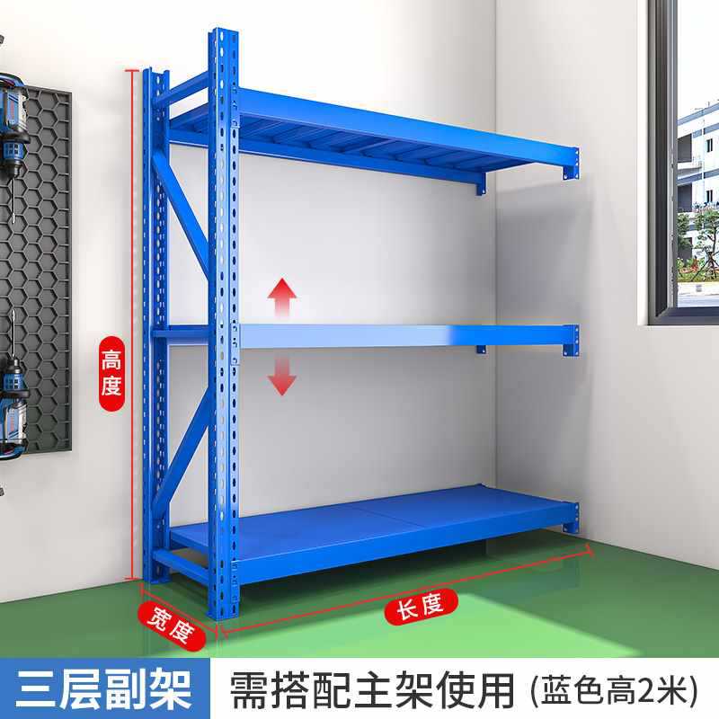 120*60*200 단일 레이어 (450kg 두께)-(3 층) 블루 서브 프레임