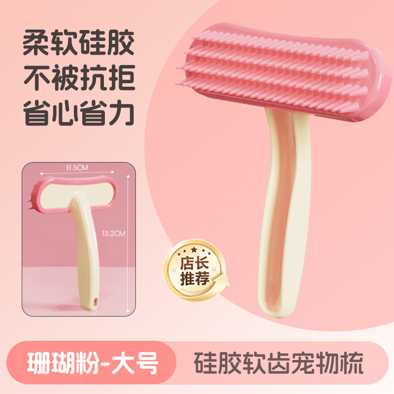 Fábrica al por mayor peine para mascotas perro gato peine de silicona masaje peine de dientes suaves peine de pelo flotante artefacto de depilación de conejo