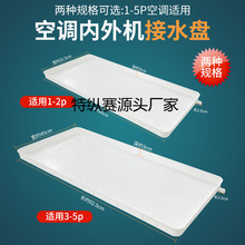 ���{��C��ˮ�P����ˮ�ܷeˮ�P-ƥͨ������C©��ˮ�бP��ˮ�S��