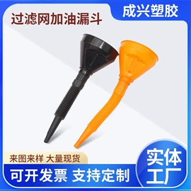 其他汽车安全;风管;加油站设备