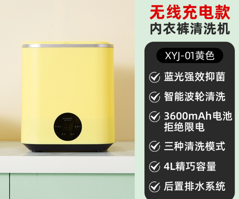 微信截图_20230824205145