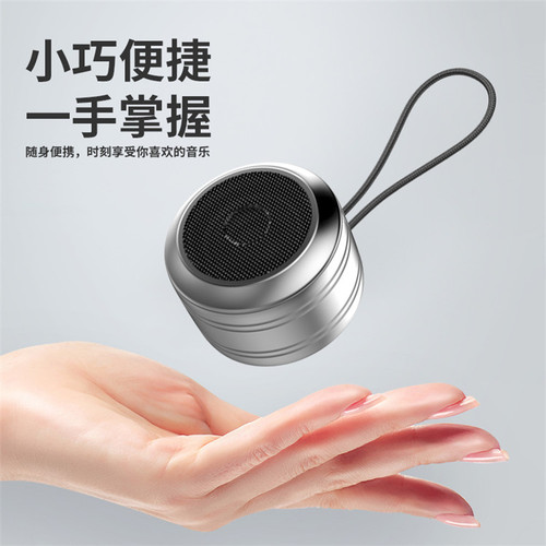 A2 Metal Appearance Bluetooth Speaker Mini Subwoofer High Volume Small Steel Cannon Portable Outdoor Wireless Gift Speaker