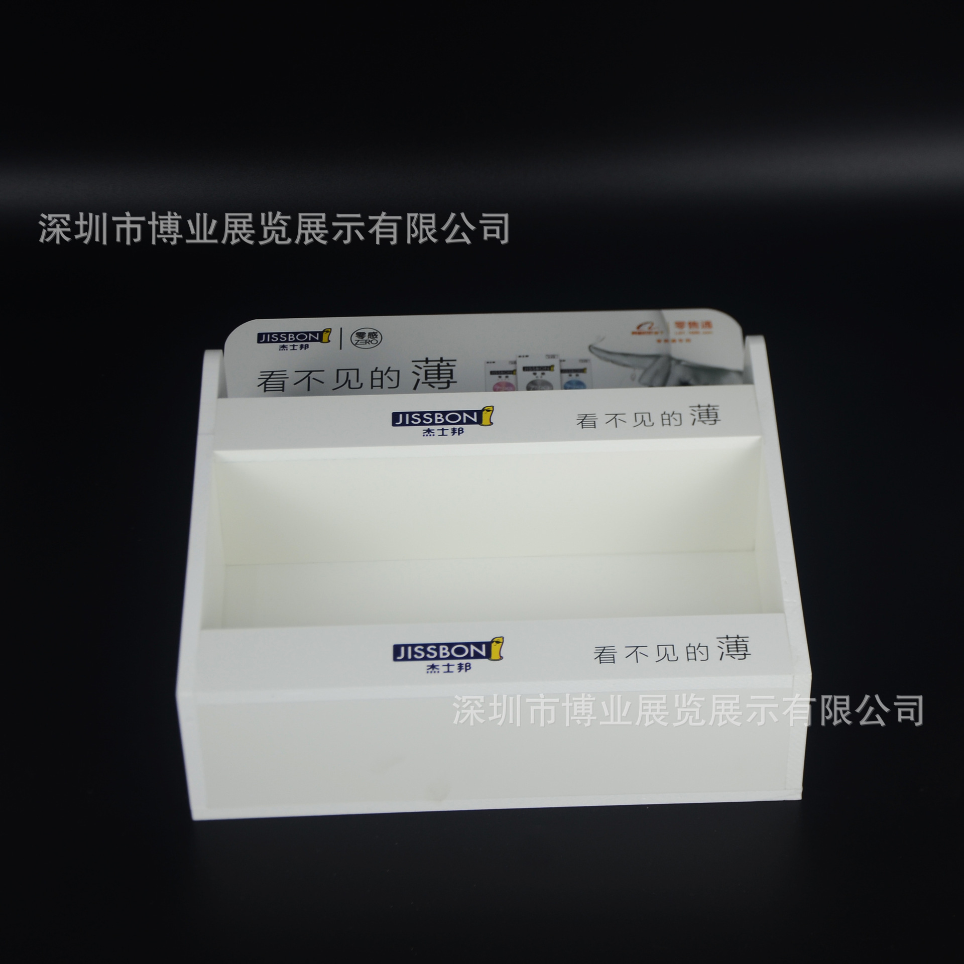 博业供应亚克力安迪雪弗板PVC展示架 零售陈列展示盒销售