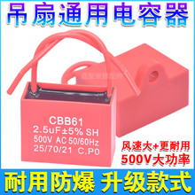 ���������ͨ�õ��ȴ��������500v�L�Ȇ�����2.5uf���������