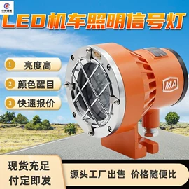 矿山施工设备;矿业输送设备;其他防爆器材