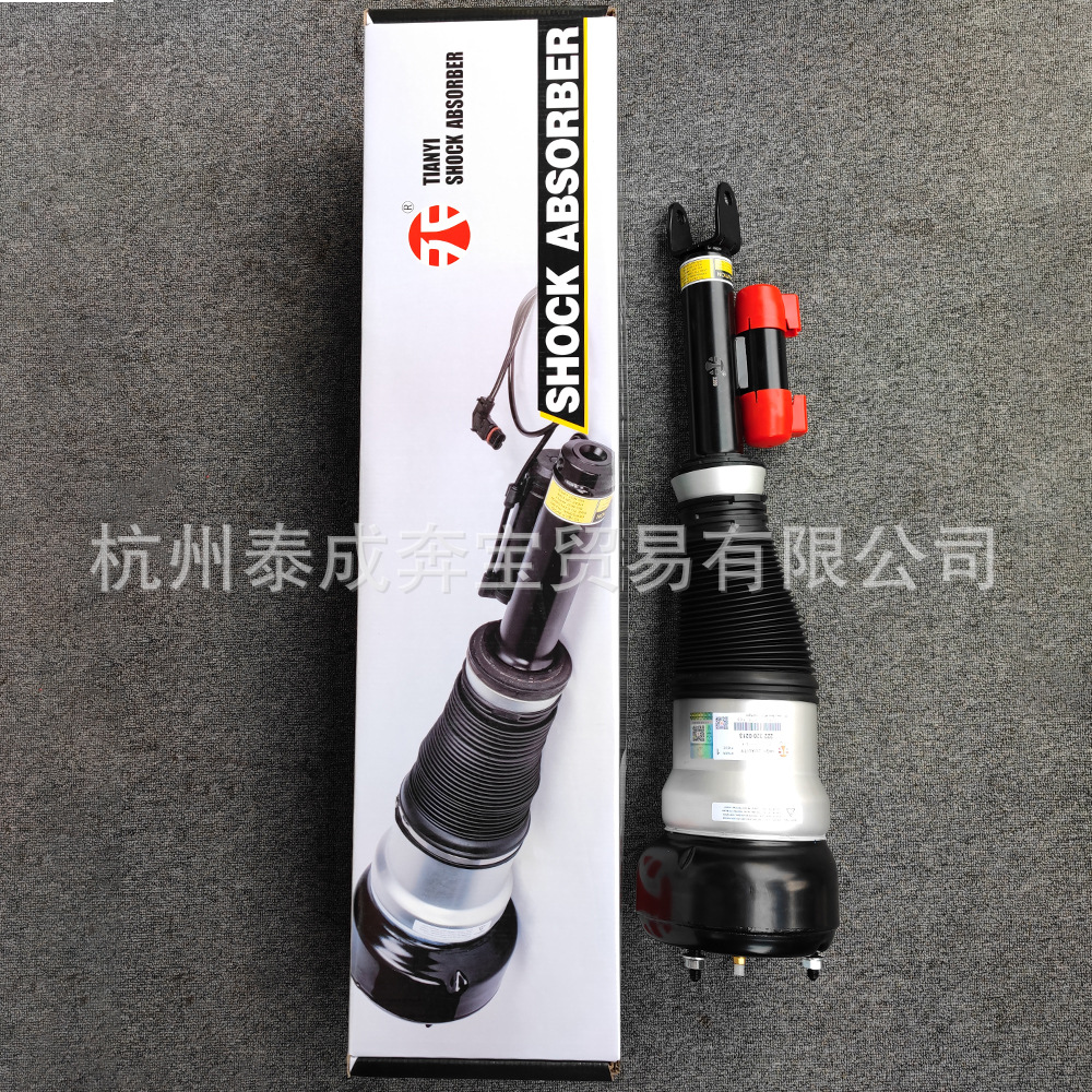 Suitable for Mercedes-Benz W222 Shock Absorber 2223204713 Stable Mercedes-Benz S-Class Rear Bridge Differential