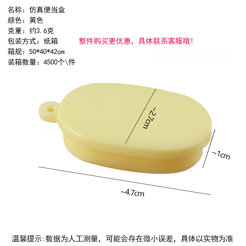 Taza de té de leche de simulación transfronteriza taza de mousse taza de paja de madera taza de comida miniaturizada diy crema pegamento taza de helado taza de cola