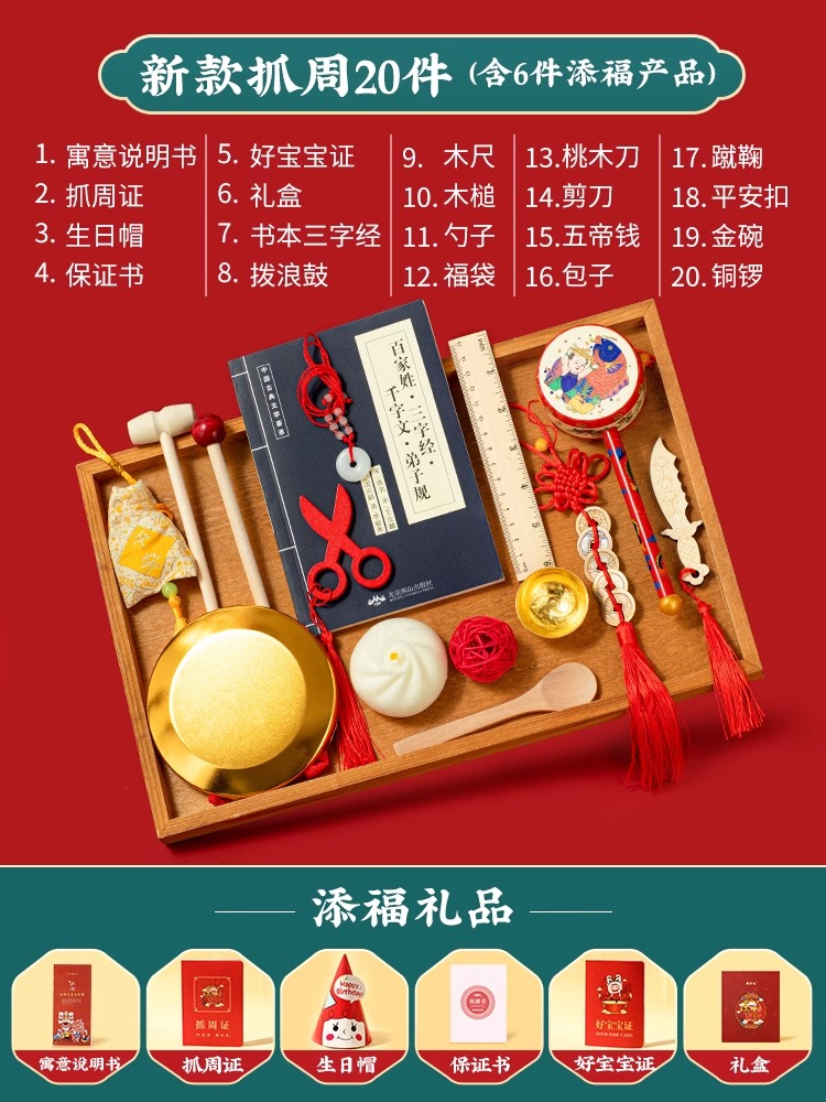 새로운 20개 [곤 + 금그릇] 절묘한 선물 상자