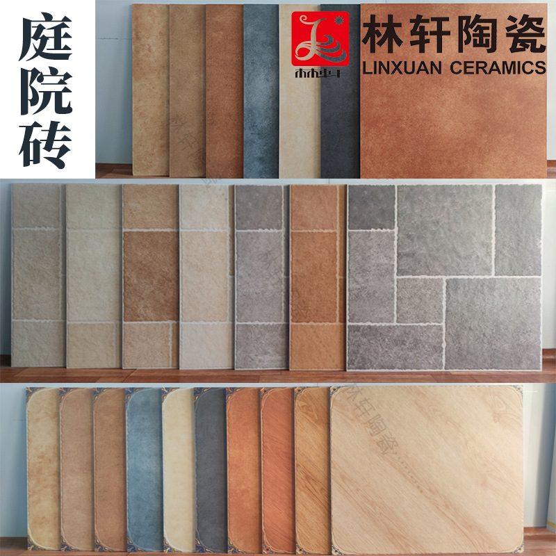 田园风 600x600莱姆石瓷砖别墅庭院地砖露台楼顶院子防滑仿古砖