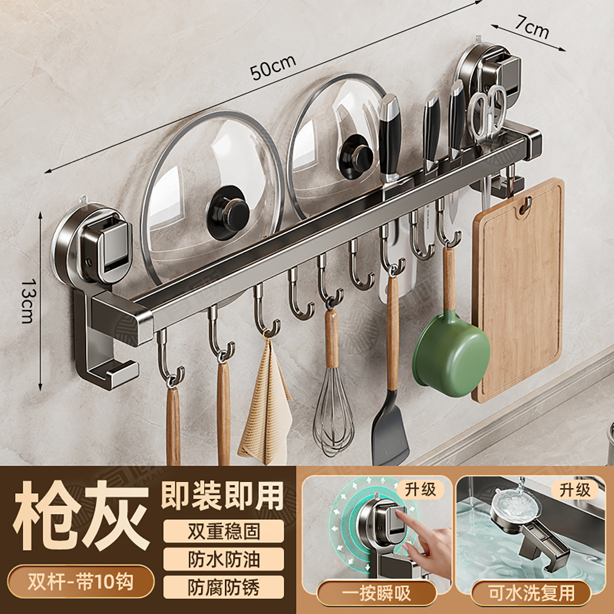 Gancho multifuncional de cocina sin perforación con ventosa