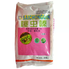 杀虫剂;除草剂混剂;杀菌剂混剂