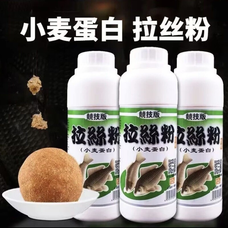 Lao Gui Fish Bait Specialized Pulling Powder 250g*70 Bottles for Competitive Black Pond and Wild Fishing, Ball-Forming Conditioner Additive Lao Gui Fish Bait Specialized Pulling Powder 250g*70 Bottles for Competitive Black Pond and Wild Fishing, Ball-Forming Conditioner Additive