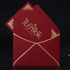 Company Employee Birthday Greeting Card Thank You Card