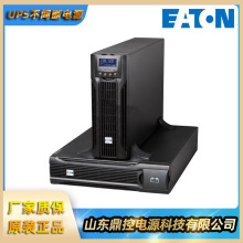 EATON����9104-32411�Ϻ�9PX11KiPM������ʽ����UPS����ϵ�Դ