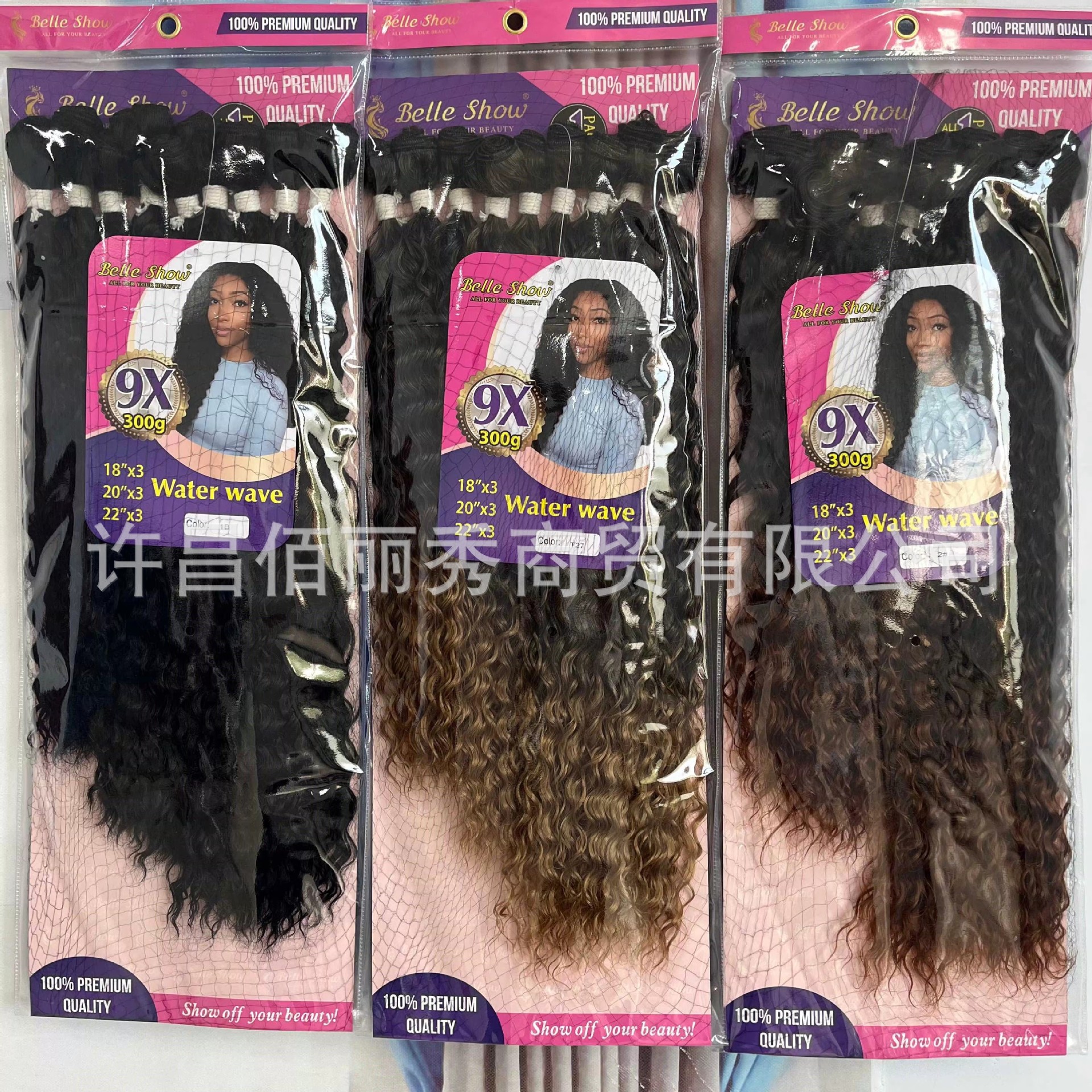 9X VALUE PACK WATER 18in20in22INCHDEEP WAVE cortina de cabello africana 9 piezas Set