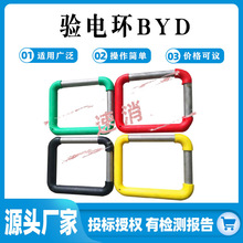 BYD�늽ӵحh ����ɫ Ҏ����� �^���ӵؾ��A�b�� ��|���