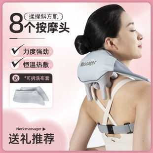 Shoulder neck massager neck massage shawl trapezoid massager home shoulder neck kneading massager instrument