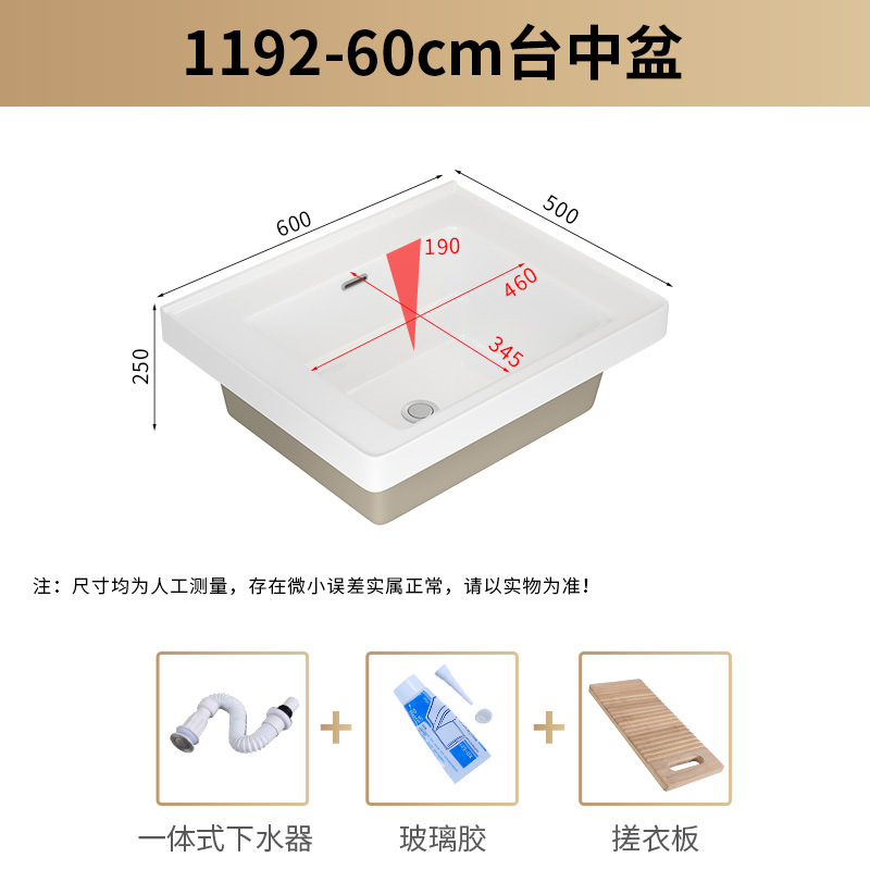 lavabo de balcón lavabo de ranura profunda tablero de lavabo cerámico semicrustado integral lavabo de mano único tablero de lavabo doméstico con tablero de fricción