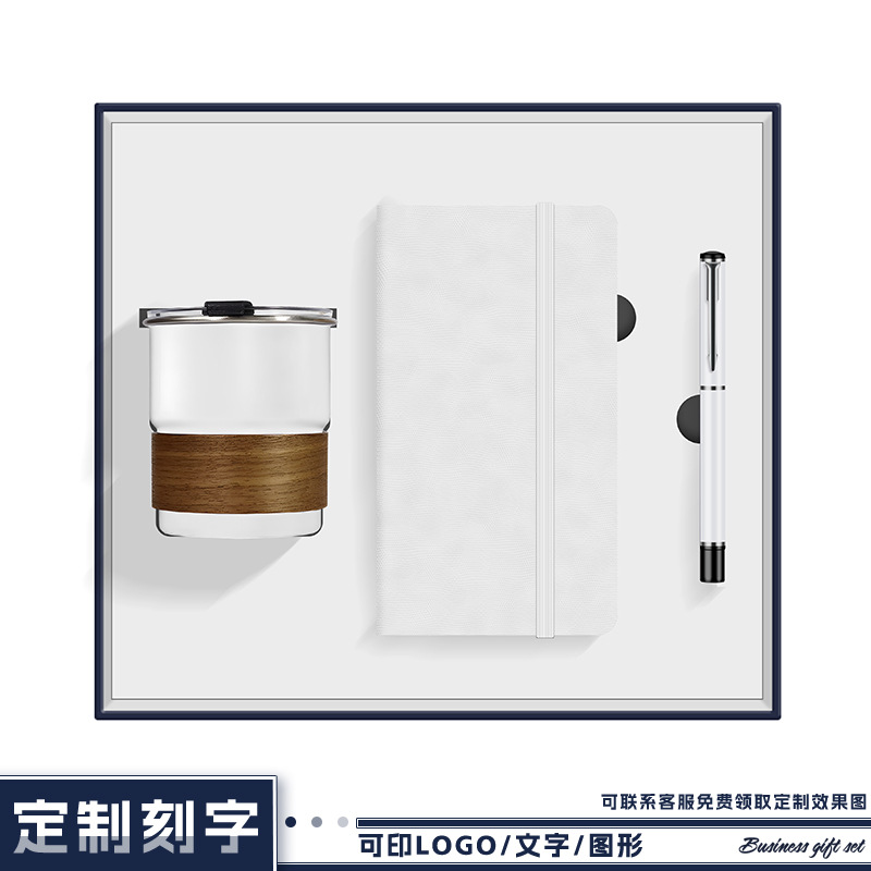 Nuevo juego de caja de regalo de taza de café, reunión de evento corporativo de la empresa, regalos prácticos para clientes y empleados