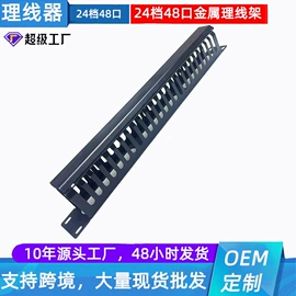 配线架;信息面板;其他布线产品