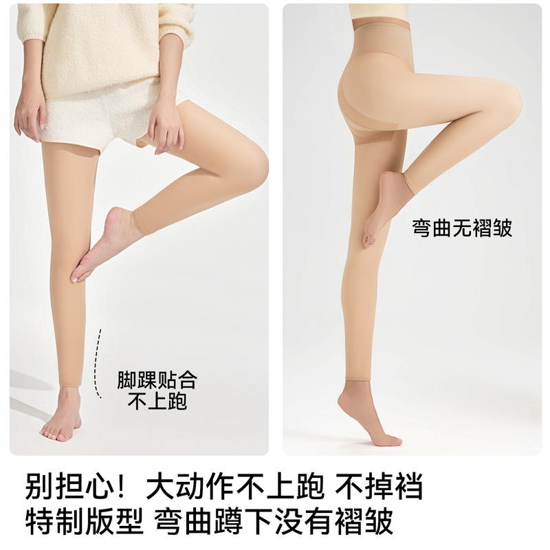 秋冬九分光腿神器自然裸感逼真打底裤加绒加厚肉色双层连裤袜批发|undefined