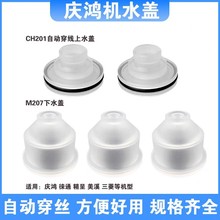 ���и���� �c�����߽zˮ�w��ˮ��M207�ȿ�4/6/8/10mm���������|