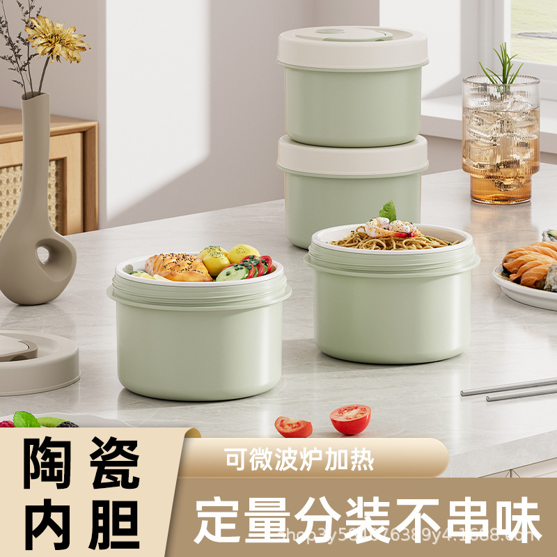 保温弁当箱は電子レンジで加熱できます。|undefined