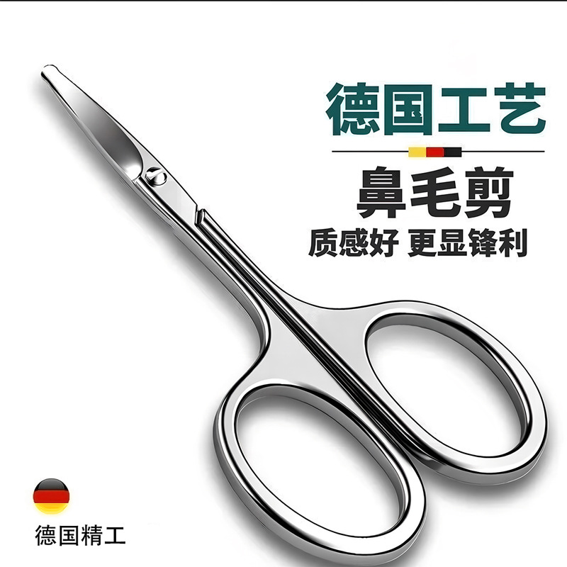 Stainless Steel Scissors with Round Heads for Trimming Nose Hair, Men's Nose Hair Trimmer, Women's Eyebrow Trimming Scissors, Precision Round Heads